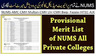 NUMS MBBS Merit Lists 2023 for Medical Colleges | NUMS Closing Aggregates | Safe Cutoff Merit NUMS |