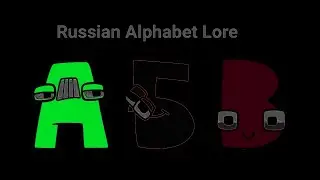 Russian Alphabet Lore in G-Major 482357