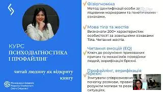 Почему мужчины лгут