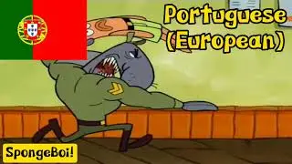 NO EATING IN MY CLASSROOM  in 21 Different Language