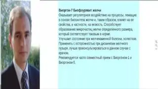 Холецистит , панкреатит , сахарный диабет САД - ACLON