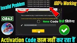 😥FF Advance Server Activation Code Problem | FF Advance Server Activation Code Invalid Problem Solve