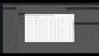 РТАналитика. Обзор функциональных компонент