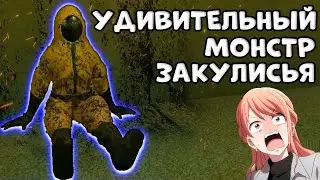 Удивительный Монстр Закулисья | Backrooms Recovered Footage