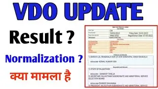 RSMSSB UPDATE | VDO Result , VDO Normalization | gram sevek result