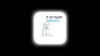 трек 
