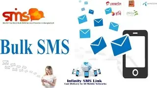 How To Send Bulk SMS | Bangla Tutorial