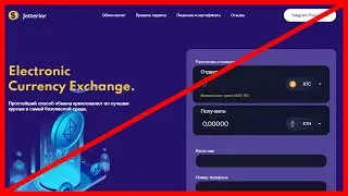Jetterior наглый развод на деньги!