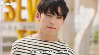 [MV] SEVENTEEN - VERY NICE [РУС.САБ]