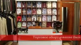 Торговое оборудование, презентация компании ООО 