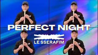 Le Sserafim - Perfect Night on recorder