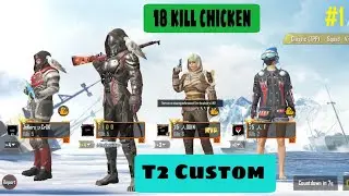 18 KILLS CHICKEN T2 CUSTOM 🔥🔥 | T2 CUSTOM | TEAM J5 |
