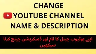 How To Change Youtube Channel Name And Channel Description In 2020 || By Technical Anas
