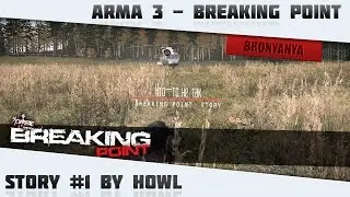 Arma 3 - Breaking Point Story #1 by Howl | 18+