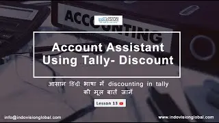 Lesson-13, Account Assistant Using Tally- Discount