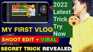 My first vlog  edit kaise kare / my first vlog viral kaise kare / my first vlog 2022 /editing trick
