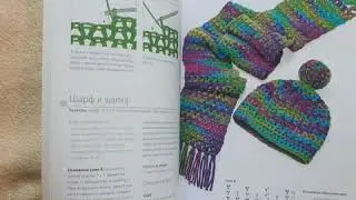 Краткий курс по вязанию крючком. Для начинающих