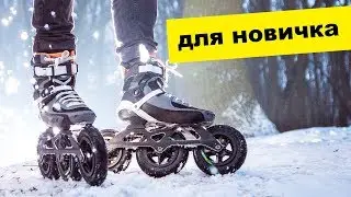 How to Choose Rollers - Everyone Makes This Mistake