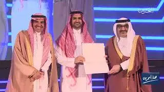 هنا البحرين | 10-9-2024