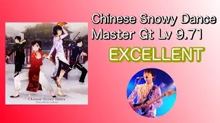Chinese Snowy Dance Master Gt Lv 9.71 EXCELLENT