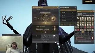 Заточил реплас на 20 в Black Desert