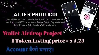 ALTER PROTOCOL NEW AIRDROP | NEW WALLET AIRDROP ALTER PROTOCOL| ALTER PROTOCOL NEW UPDATE 