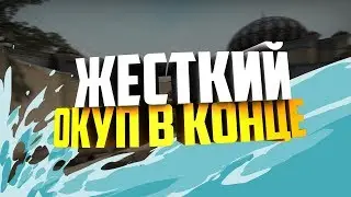 ПОПОЛНИЛ 3.000 РУБЛЕЙ НА БАЛАНС САЙТА! ОКУПИЛСЯ ОТКРЫТИЕ КЕЙСОВ CS GO