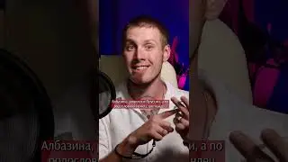 Как французы подарили русские земли Китаю 🏰 Осада Албазина. Отрывок видео Кого поддерживает Китай?