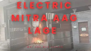 Electric  motor aag lag gaya #moi aru mur Jeevan