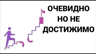 Как на самом деле менять мышление
