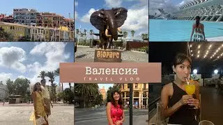Не мога да повярвам какви животни видях I Валесия Влог