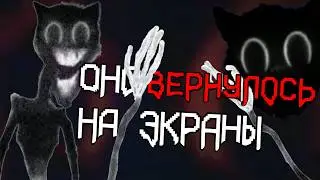 CARTOON CAT KIDNAPS PEOPLE IN THE WOODS - C.O.A. Official Analysis