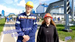 ИРолик Профессионалитет