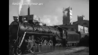 Два вокзала   1954