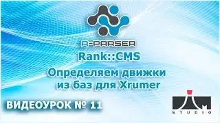 A-Parser, Определяем движки из баз для Xrumer