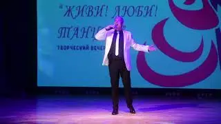песня 