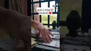 для продолжения нажми внизу...