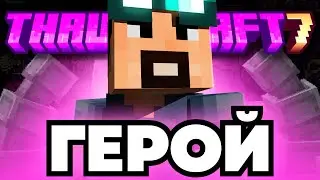 The developer who SAVED New Thaumcraft7 From FAILURE!