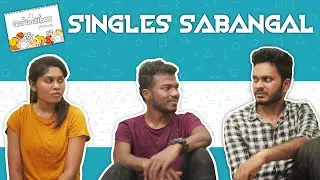 Singles Saabangal | Gurunathaa