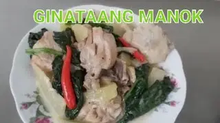 GINATAANG MANOK WITH GREEN PAPAYA | @Adeline Official TV