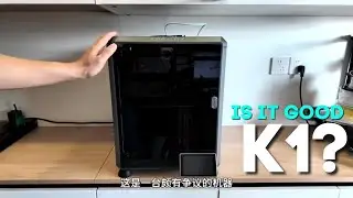 Giving Creality K1 a second chance?