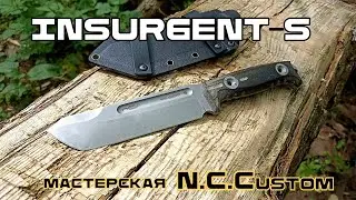 Тактический нож INSURGENT-S от фирмы N.C.Custom. Выживание. Тест №217