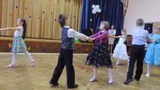 Вальс 2 класс