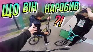 СКЕЙТ ПАРК BMX ВЛОГ/РОЗІБРАЛИ КОМПЛІТ WTP JUSTICE/ТРЮКИ НА БМХ DIMA BAR