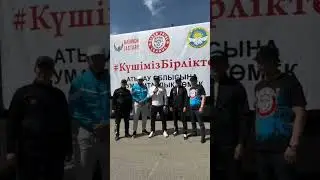 @alash_pridefc