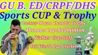 GU B. ED //CRPF//DHS//Sports Cup& Trophy//All Competitive Exam