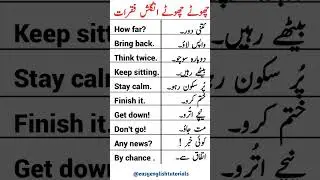 Spoken English sentences with urdu translation 