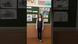 Читаем о войне Козлова Юлия