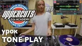 UPPERCUTS DJs Academy - Tone Play