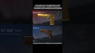 ТАКЖЕ СКИНЫ 😂 